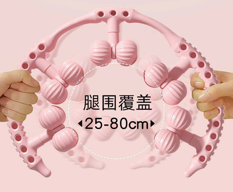 Rouleau de Massage pour Jambes – 20 Roulettes 3D & Largeur Ajustable