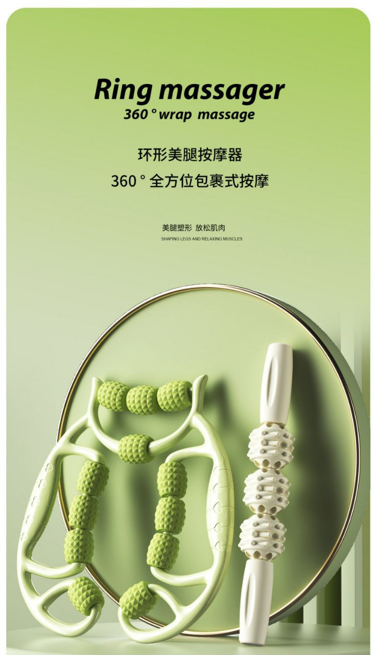 Rouleau de Massage circulaire pour les jambes, amincissant, Massage musculaire, étirement du corps